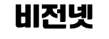 비전넷